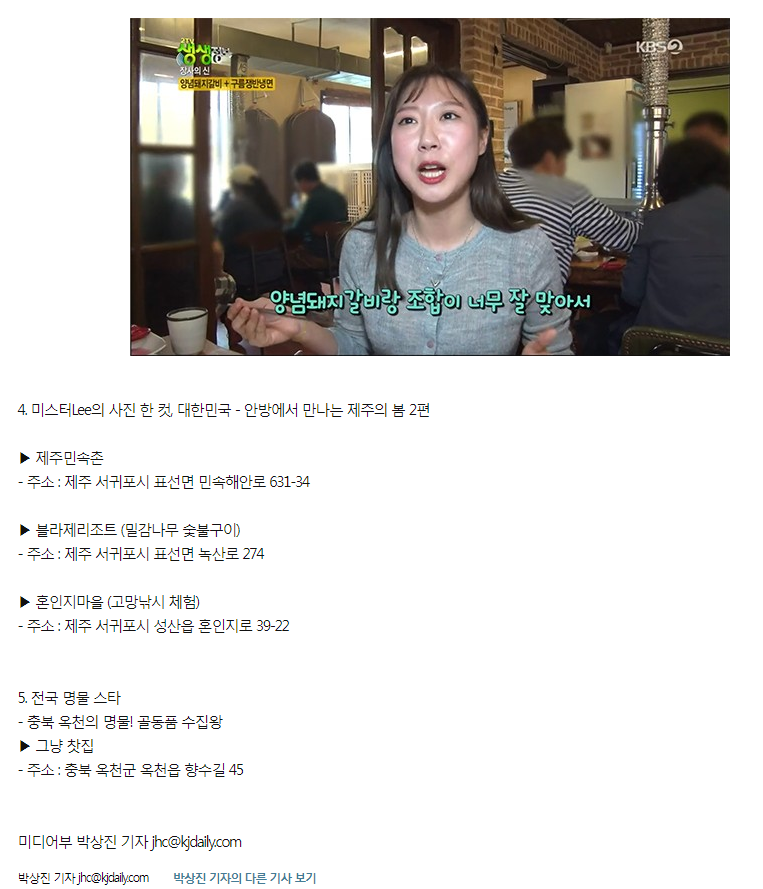 광주매일신문 관련 이미지