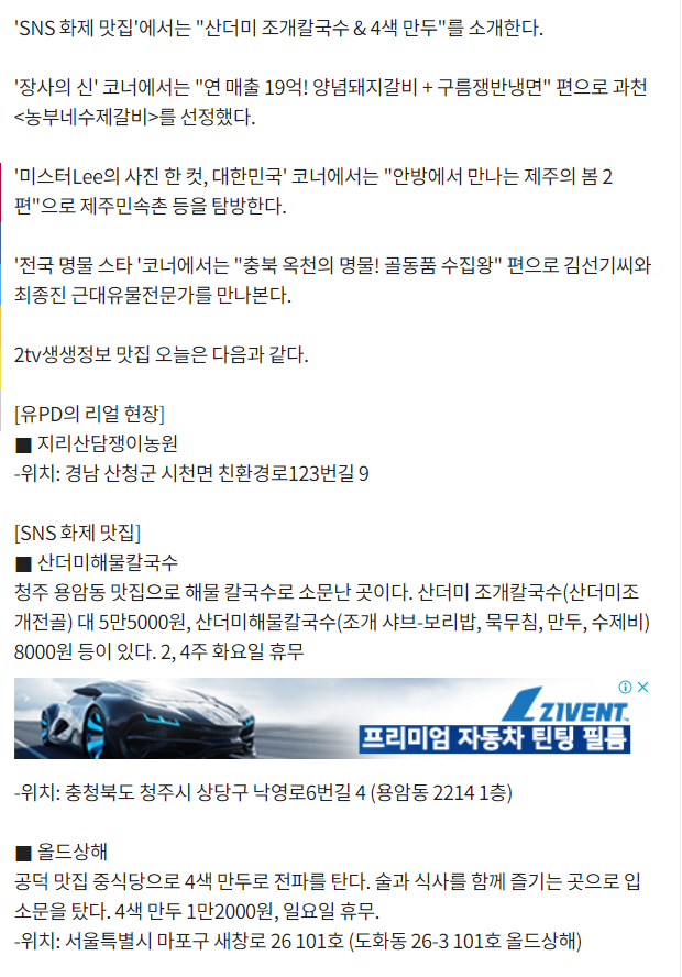 글로벌이코노믹 관련 이미지