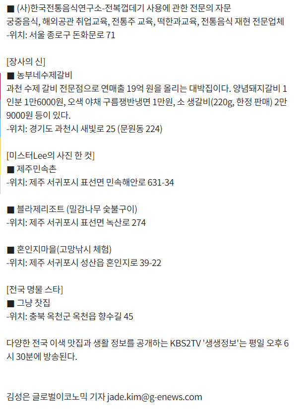글로벌이코노믹 관련 이미지