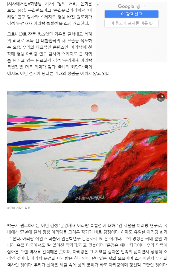 시사매거진 관련 이미지