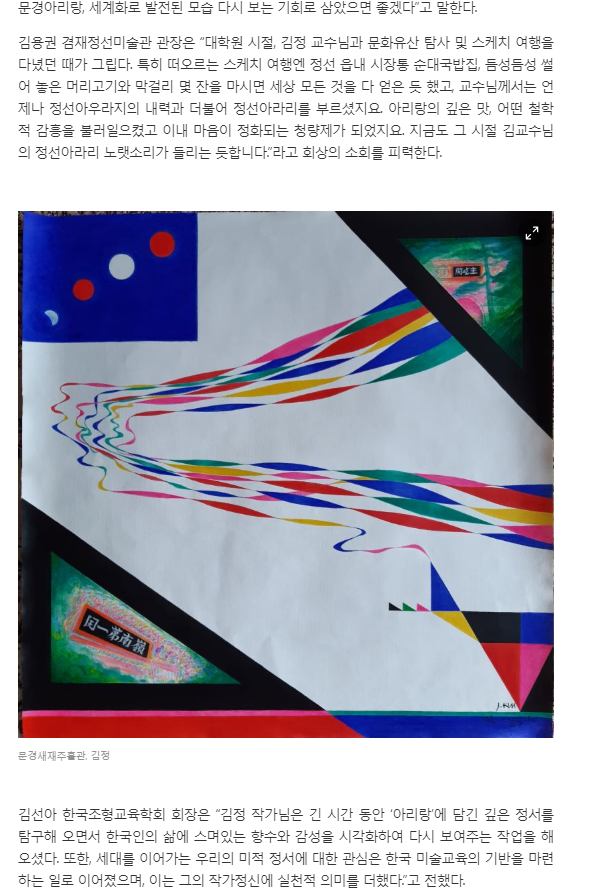 시사매거진 관련 이미지