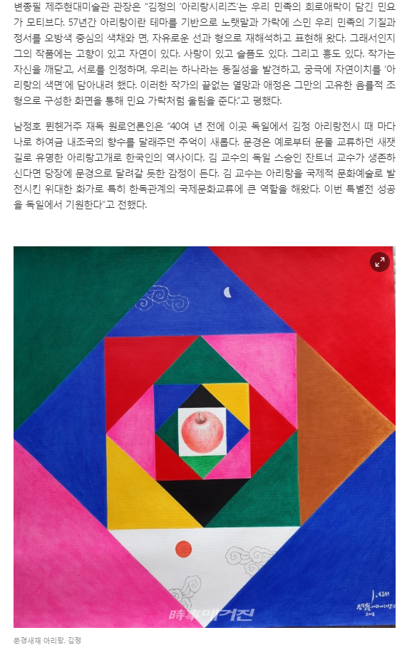 시사매거진 관련 이미지