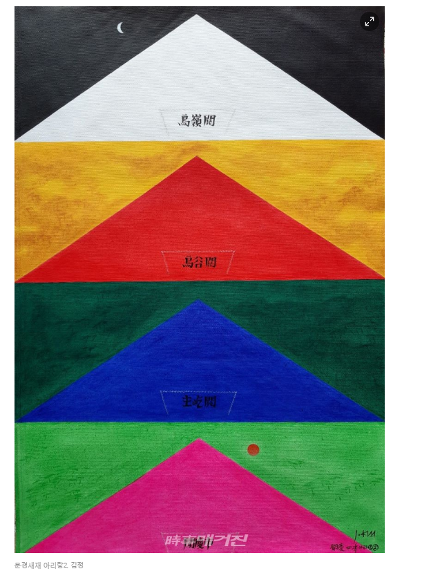 시사매거진 관련 이미지