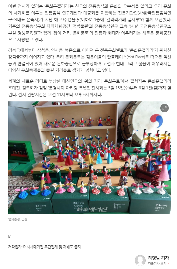 시사매거진 관련 이미지