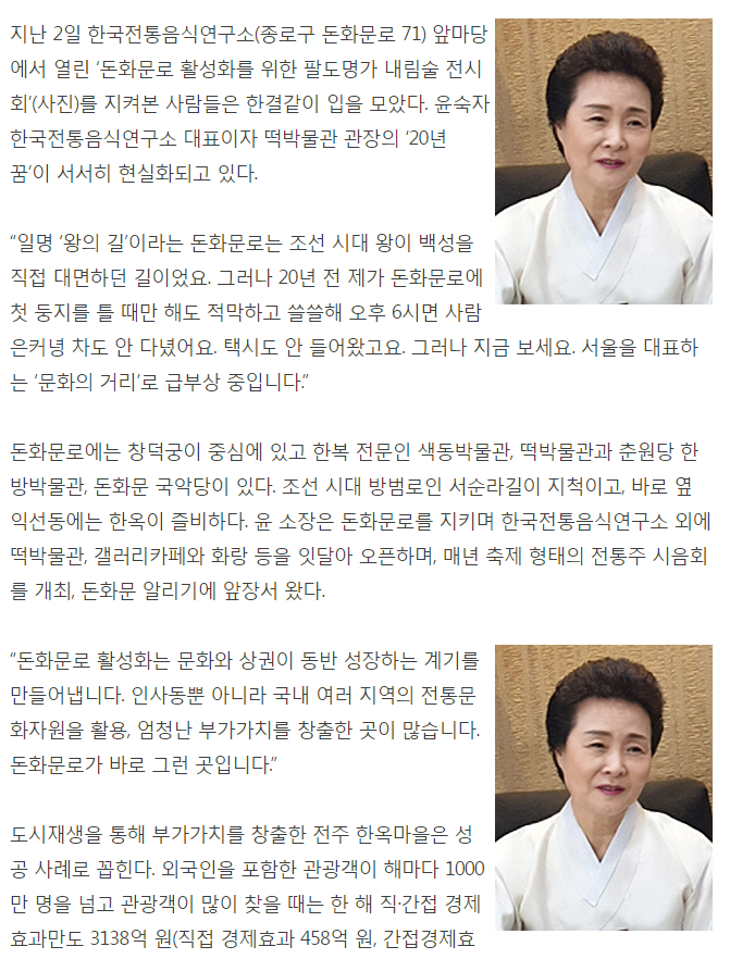 문화일보 관련 이미지