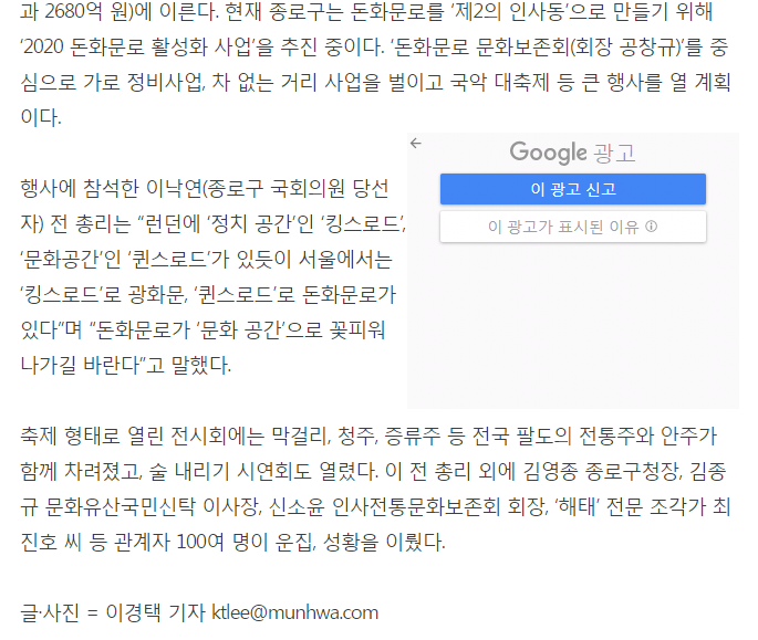 문화일보 관련 이미지