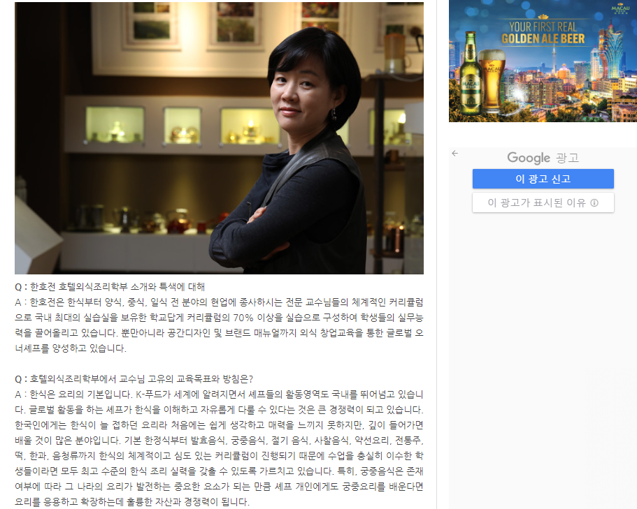COOK & CHEF 관련 이미지