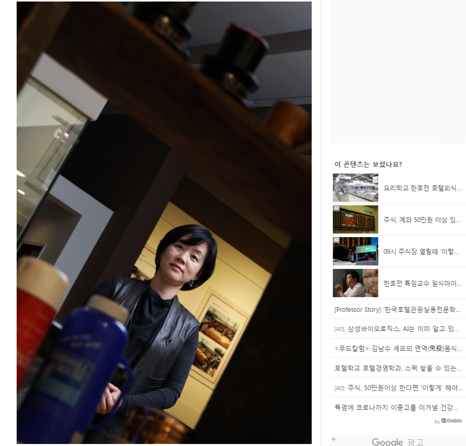 COOK & CHEF 관련 이미지