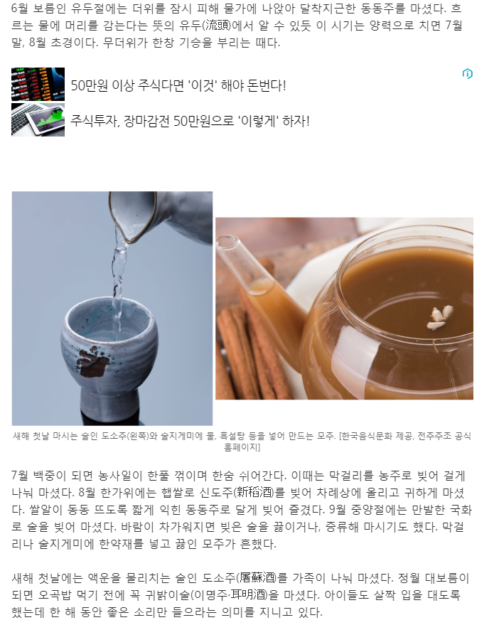 신동아 관련 이미지