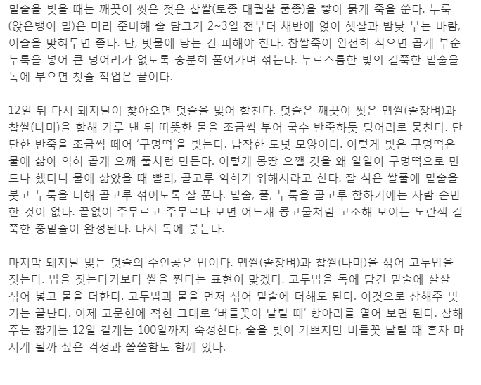 신동아 관련 이미지