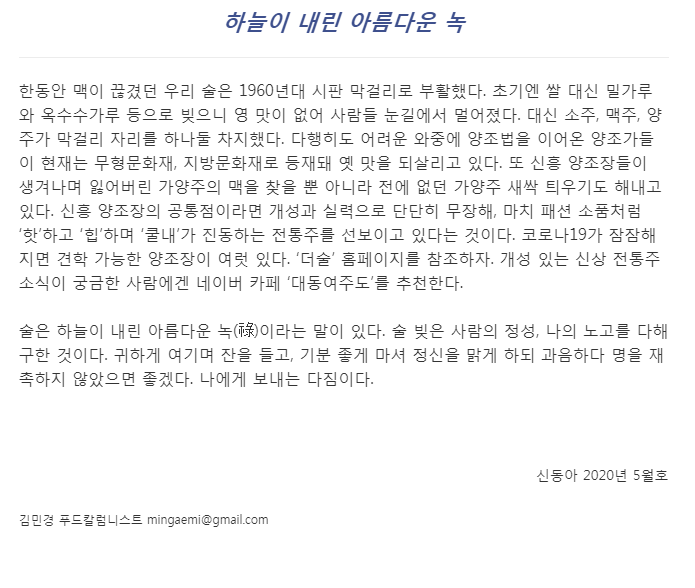 신동아 관련 이미지