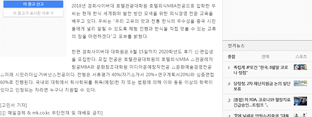 매일경제 관련 이미지