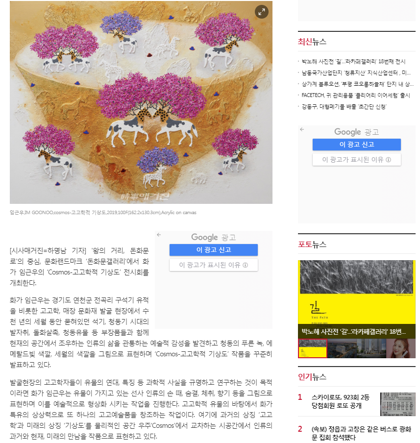 시사매거진 관련 이미지