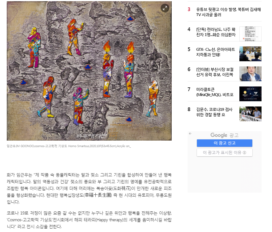시사매거진 관련 이미지