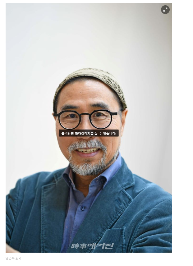 시사매거진 관련 이미지