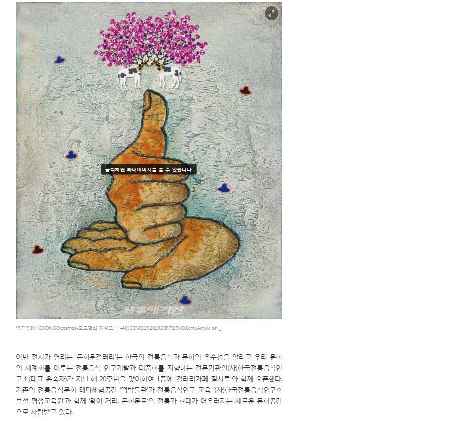 시사매거진 관련 이미지