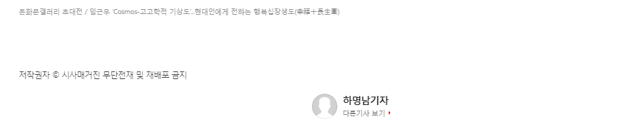 시사매거진 관련 이미지