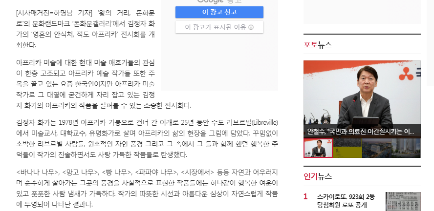 시사매거진 관련 이미지