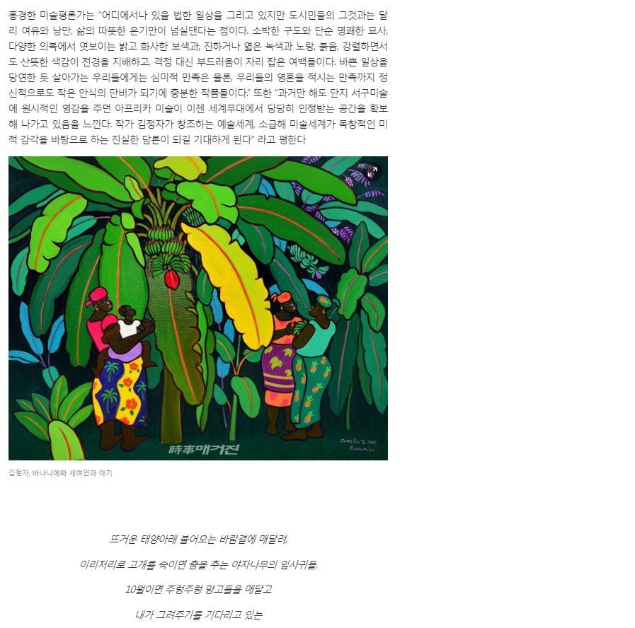 시사매거진 관련 이미지