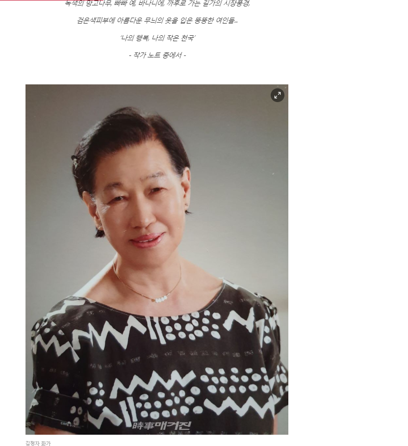 시사매거진 관련 이미지