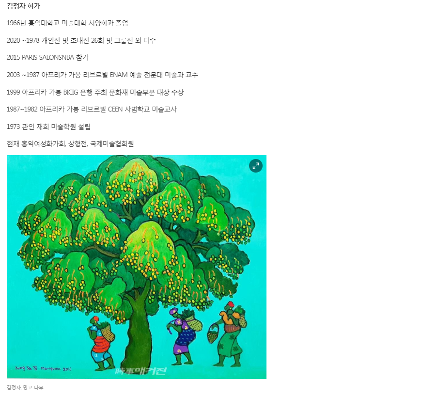 시사매거진 관련 이미지