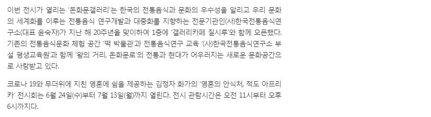 시사매거진 관련 이미지