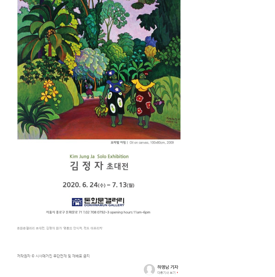 시사매거진 관련 이미지
