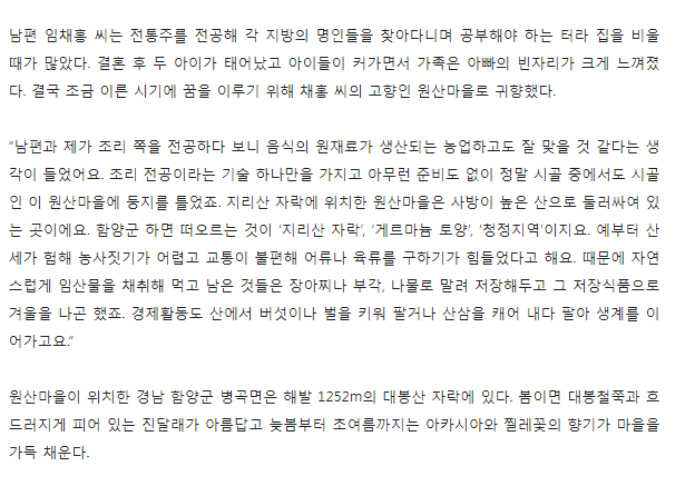 여성조선 관련 이미지