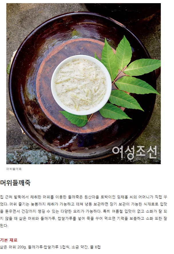 여성조선 관련 이미지