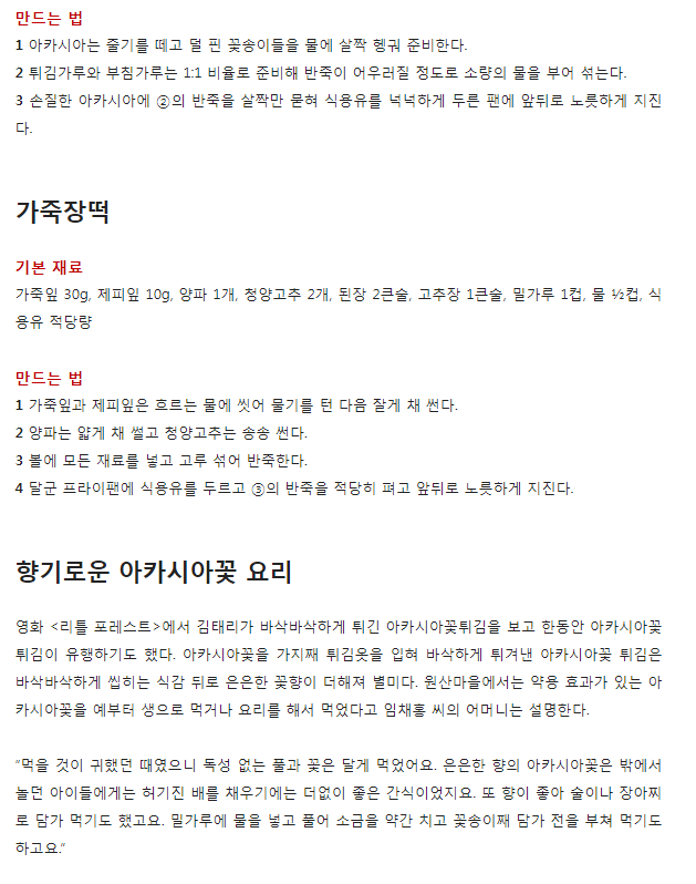 여성조선 관련 이미지