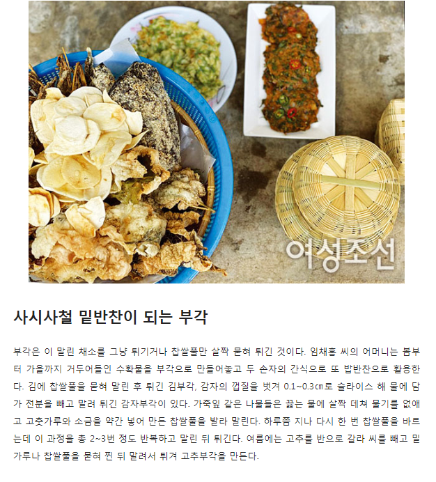여성조선 관련 이미지
