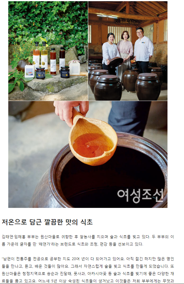 여성조선 관련 이미지