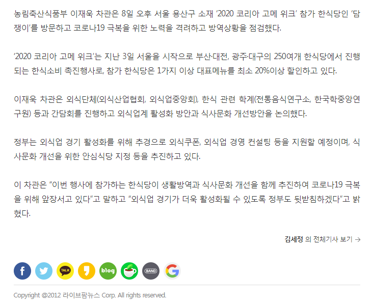 라이브팜뉴스 관련 이미지