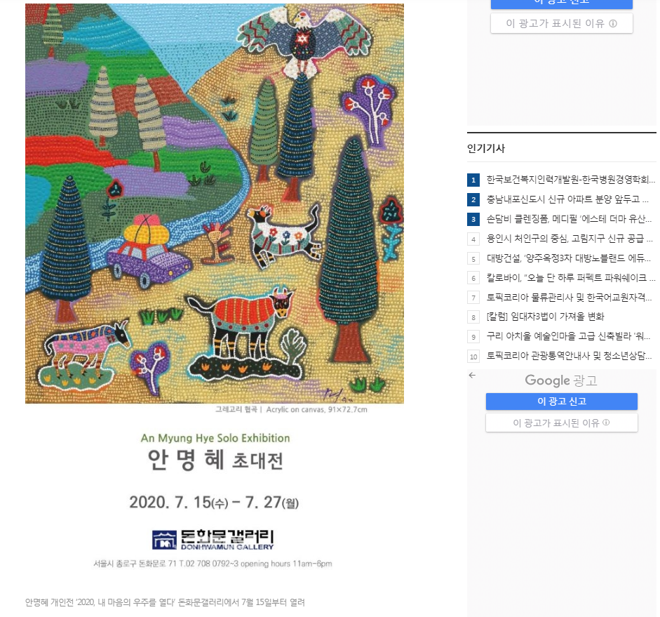 JOBPOST 관련 이미지