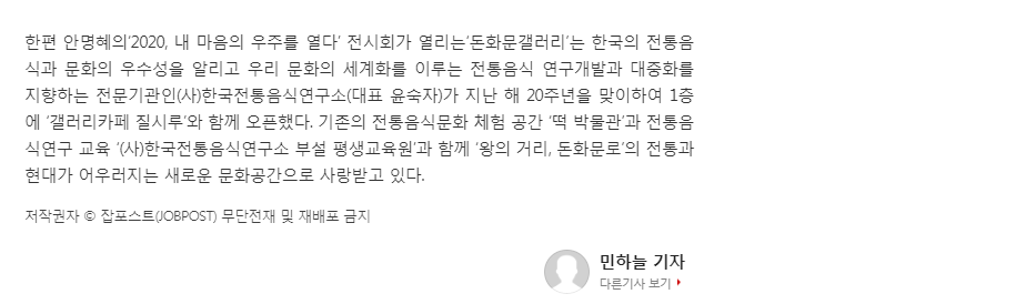 JOBPOST 관련 이미지