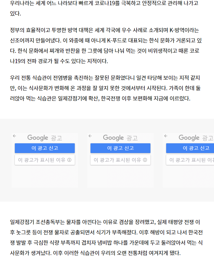 한국일보 관련 이미지