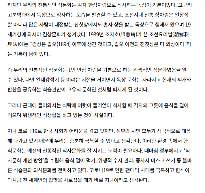 한국일보 관련 이미지
