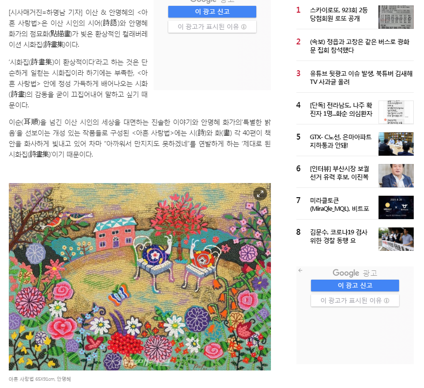 시사매거진 관련 이미지