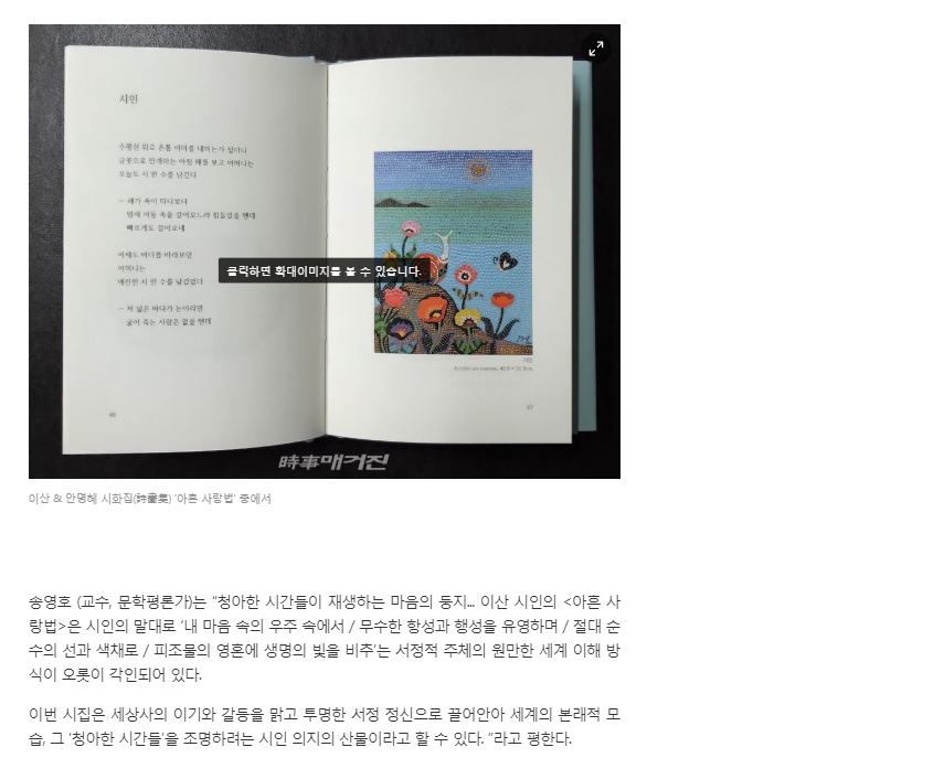 시사매거진 관련 이미지