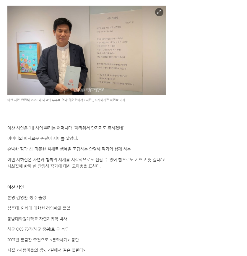 시사매거진 관련 이미지
