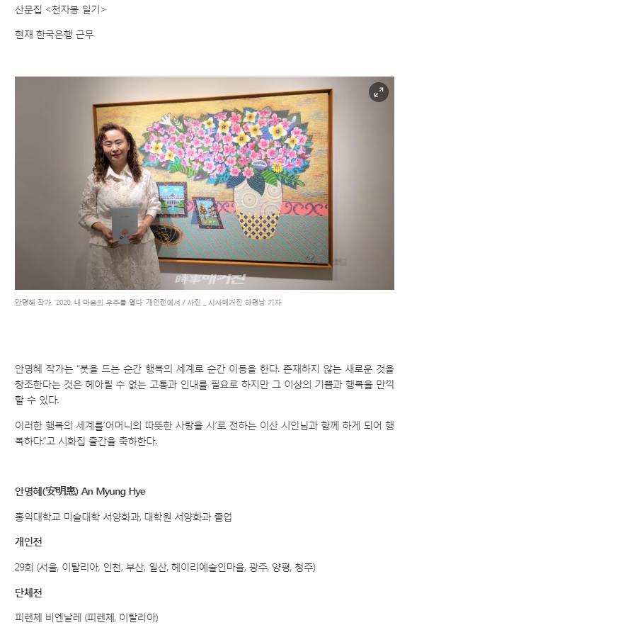 시사매거진 관련 이미지