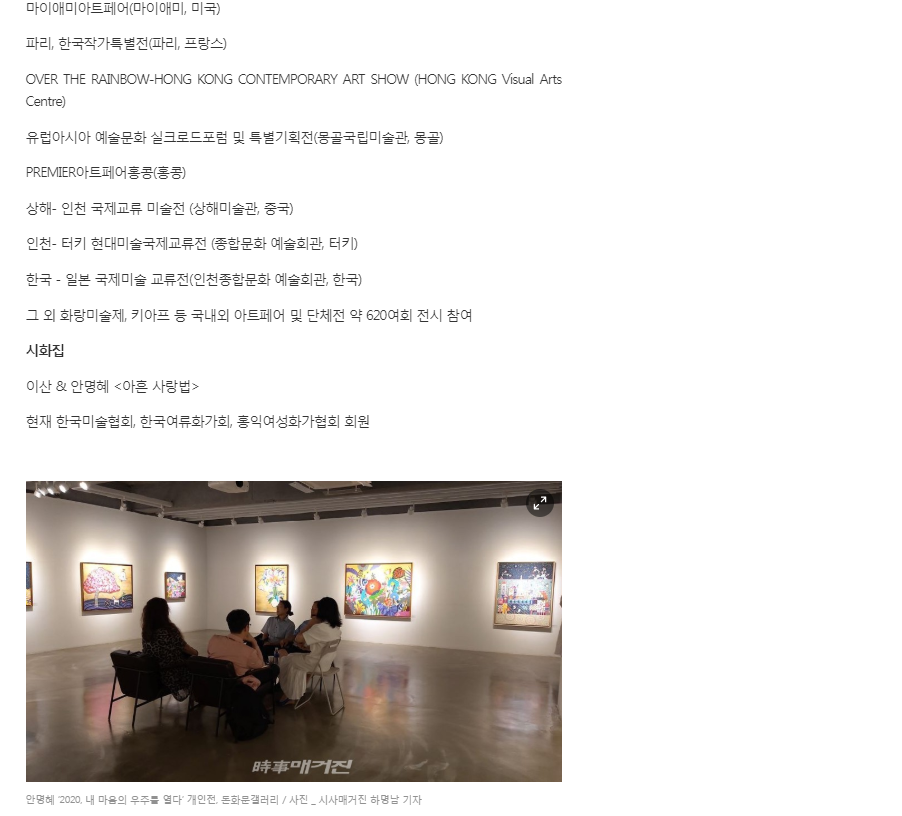 시사매거진 관련 이미지