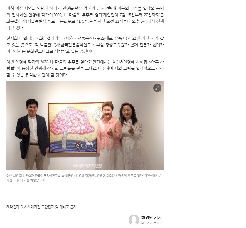 시사매거진 관련 이미지