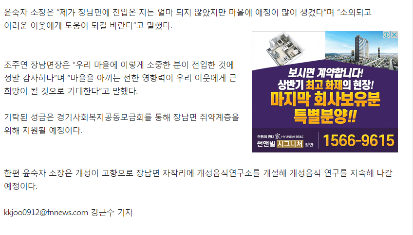 파이낸셜뉴스 관련 이미지