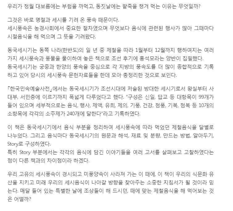 교수신문 관련 이미지