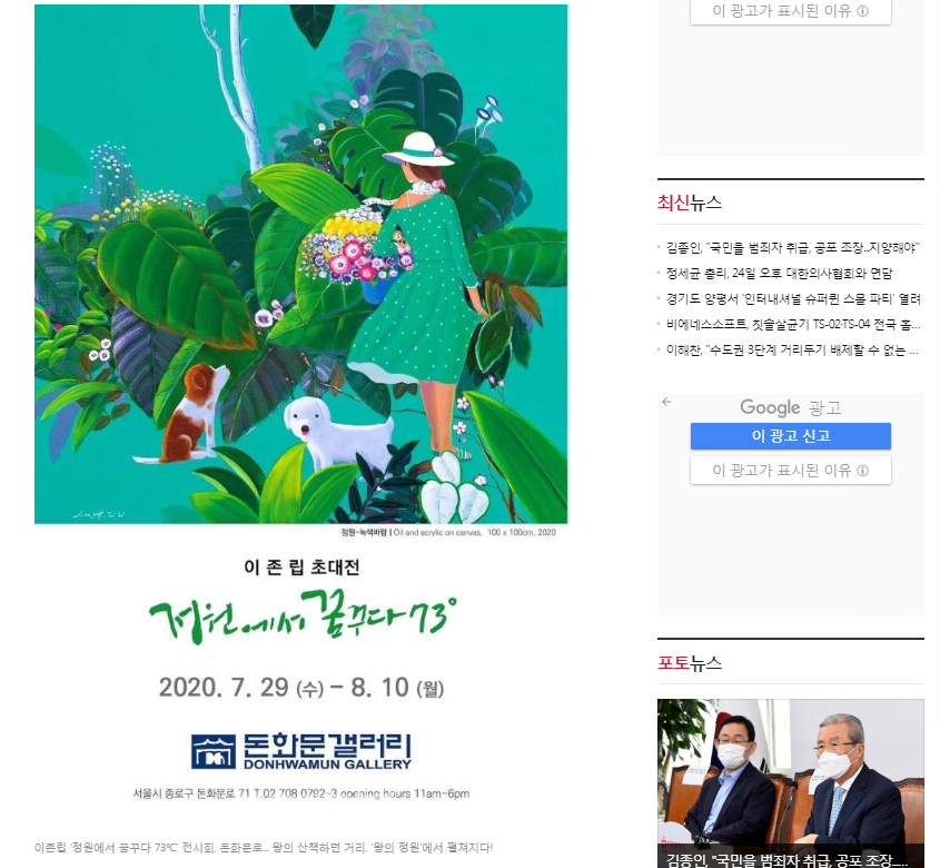 시사매거진 관련 이미지