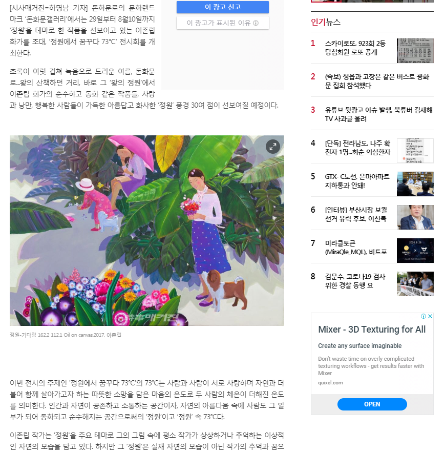 시사매거진 관련 이미지