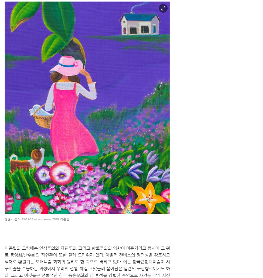 시사매거진 관련 이미지
