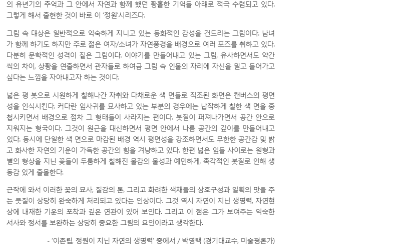 시사매거진 관련 이미지