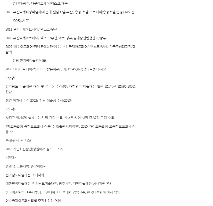 시사매거진 관련 이미지